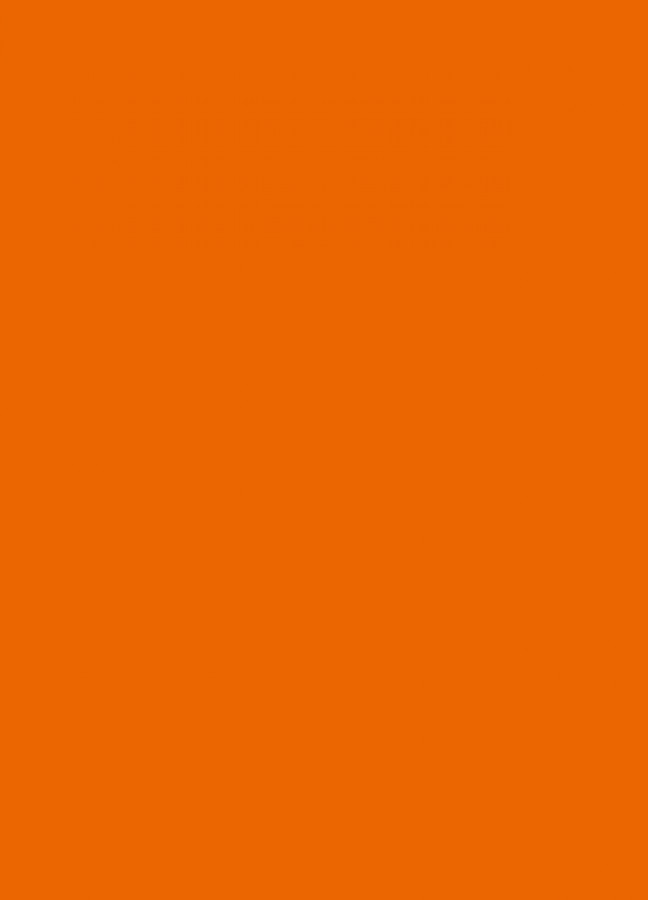 Фасады Фасад из акрила 036 Light orange (Светло-оранжевый) на заказ в Судаке Фасады Фасад из акрила 036 Light orange (Светло-оранжевый) на заказ в Судаке фотография